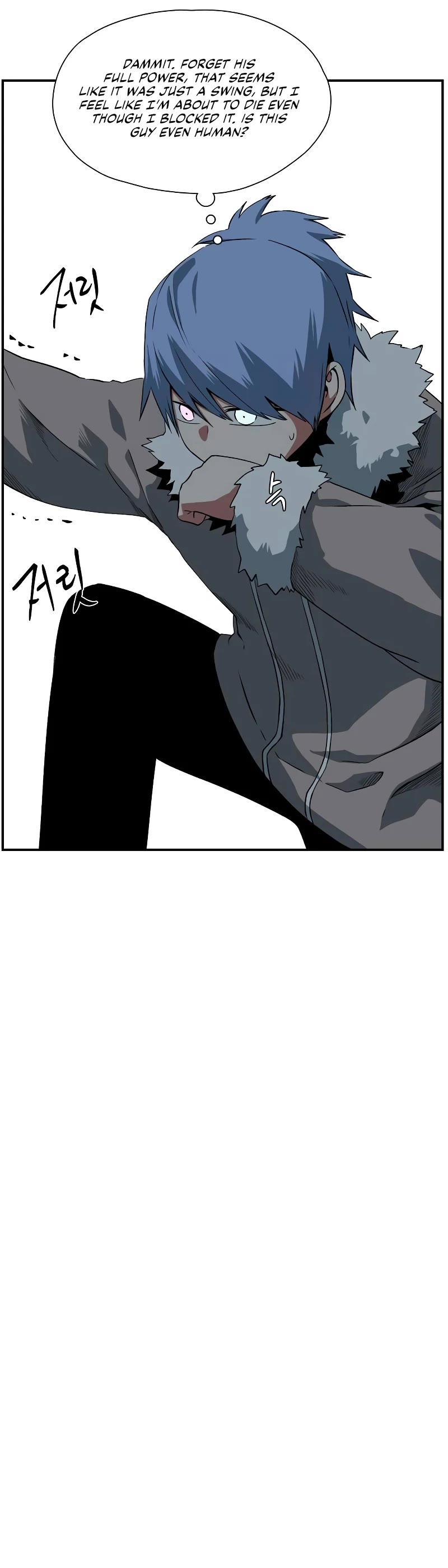 One Step for the Dark Lord Chapter 158 page 14 - Chapter 158: Other Side (11)