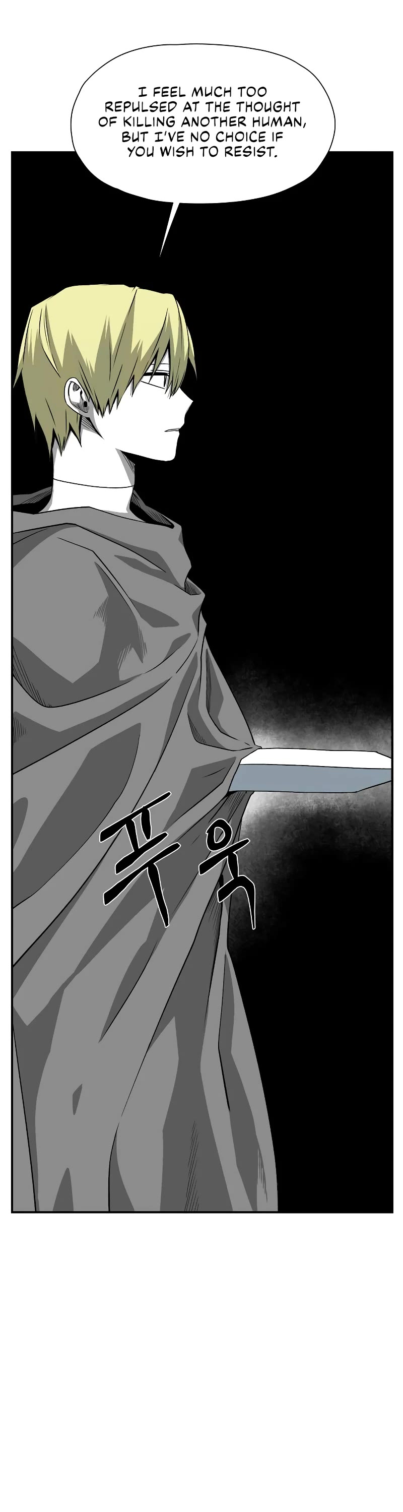 One Step for the Dark Lord Chapter 158 page 15 - Chapter 158: Other Side (11)