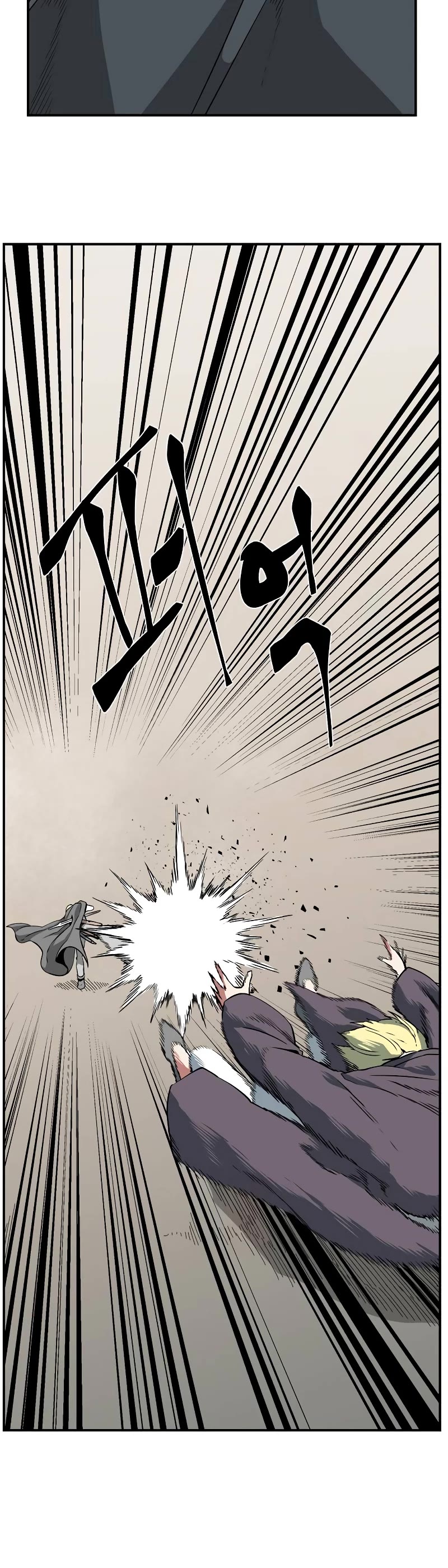 One Step for the Dark Lord Chapter 158 page 18 - Chapter 158: Other Side (11)