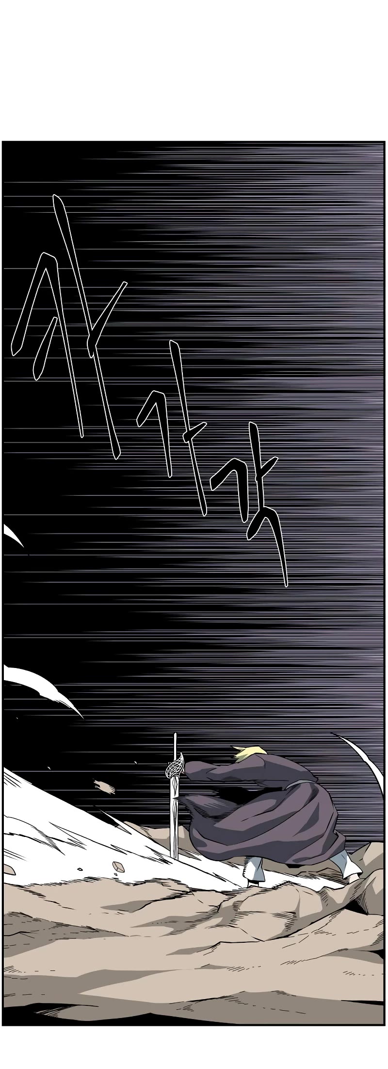 One Step for the Dark Lord Chapter 158 page 22 - Chapter 158: Other Side (11)