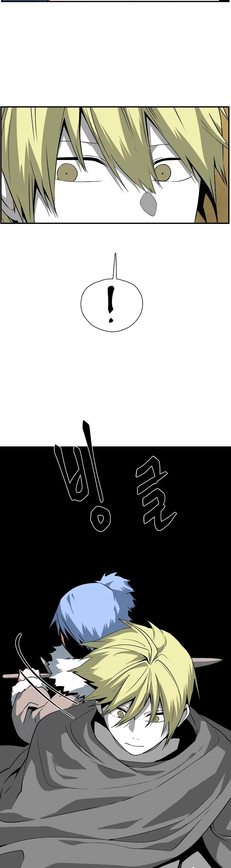 One Step for the Dark Lord Chapter 158 page 4 - Chapter 158: Other Side (11)