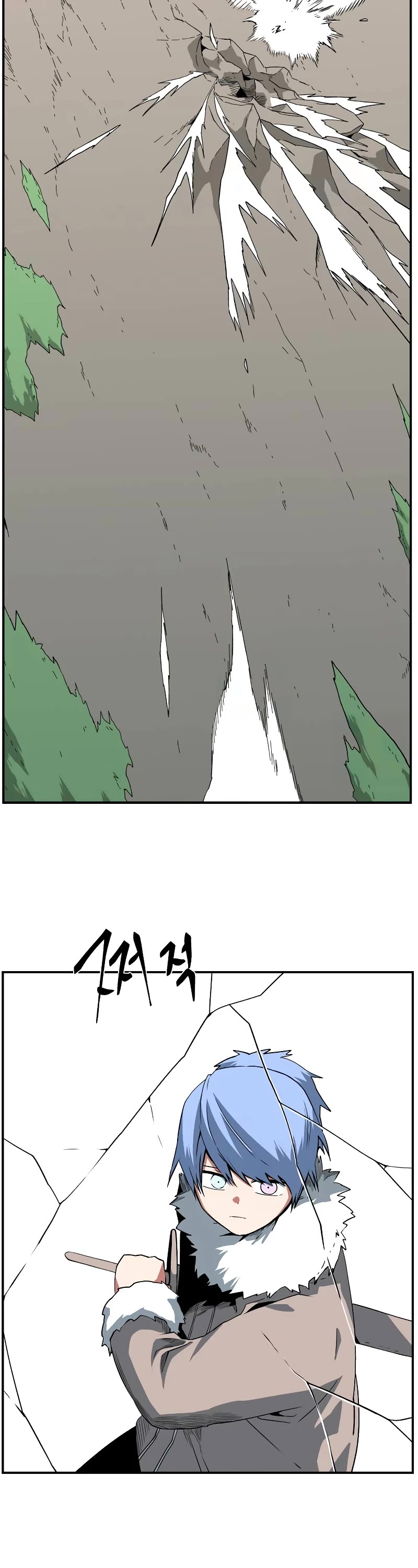 One Step for the Dark Lord Chapter 158 page 8 - Chapter 158: Other Side (11)