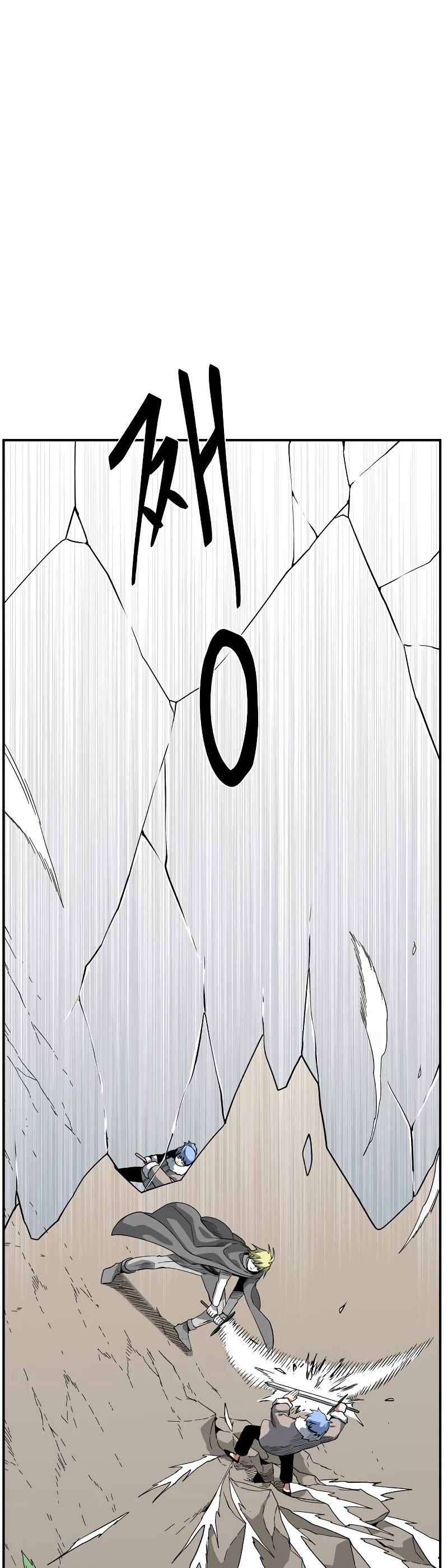 One Step for the Dark Lord Chapter 158 page 9 - Chapter 158: Other Side (11)