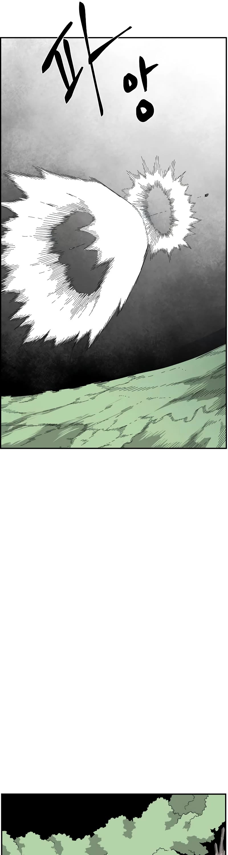 One Step for the Dark Lord Chapter 159 page 18 - Chapter 159: Other Side (12)