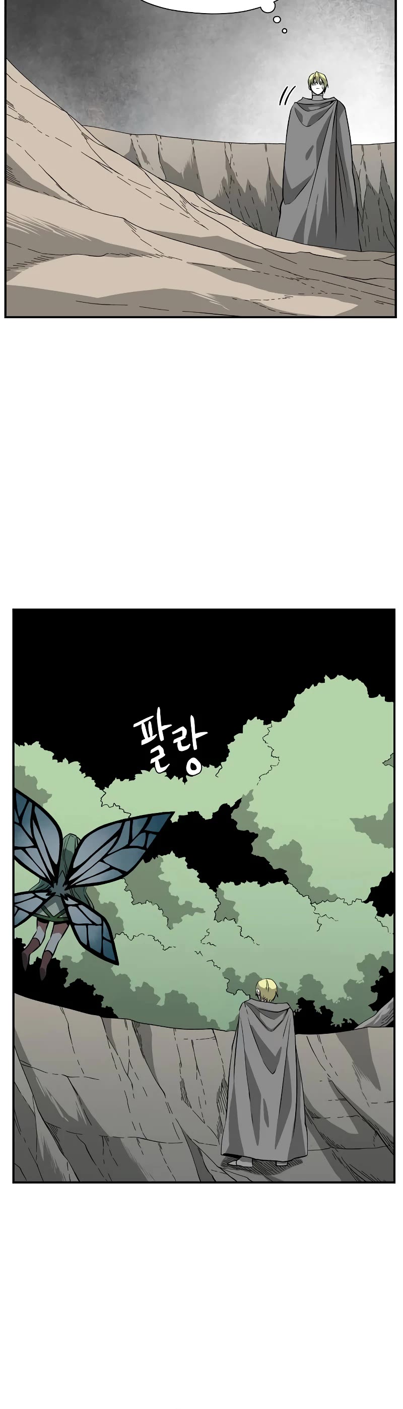 One Step for the Dark Lord Chapter 159 page 21 - Chapter 159: Other Side (12)