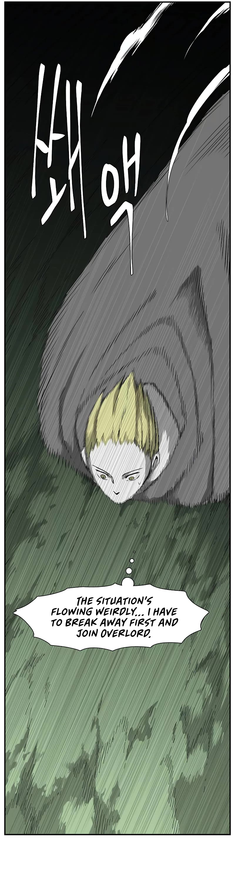 One Step for the Dark Lord Chapter 159 page 6 - Chapter 159: Other Side (12)