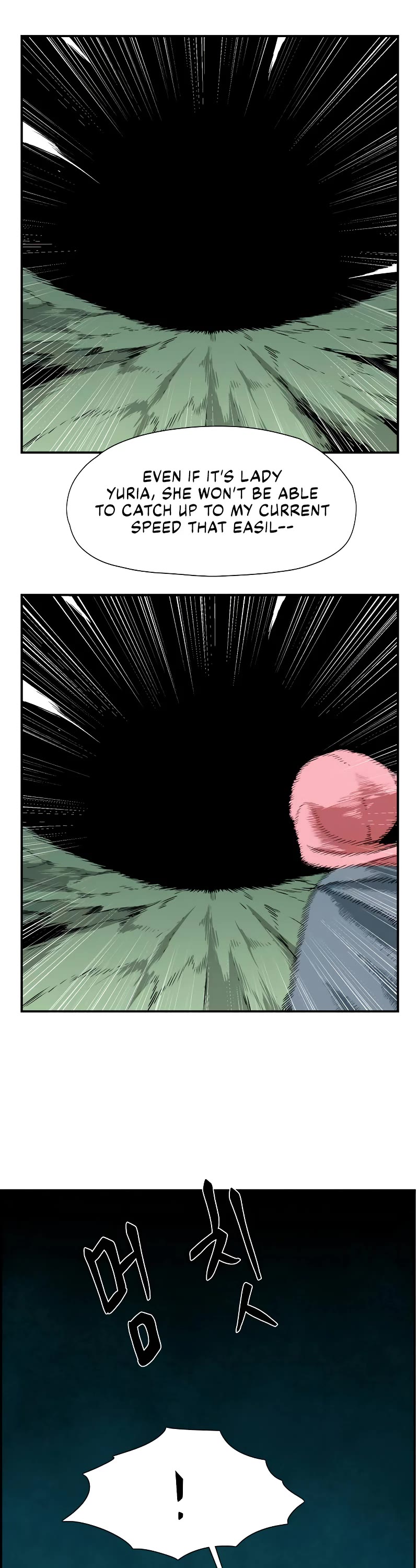 One Step for the Dark Lord Chapter 159 page 7 - Chapter 159: Other Side (12)