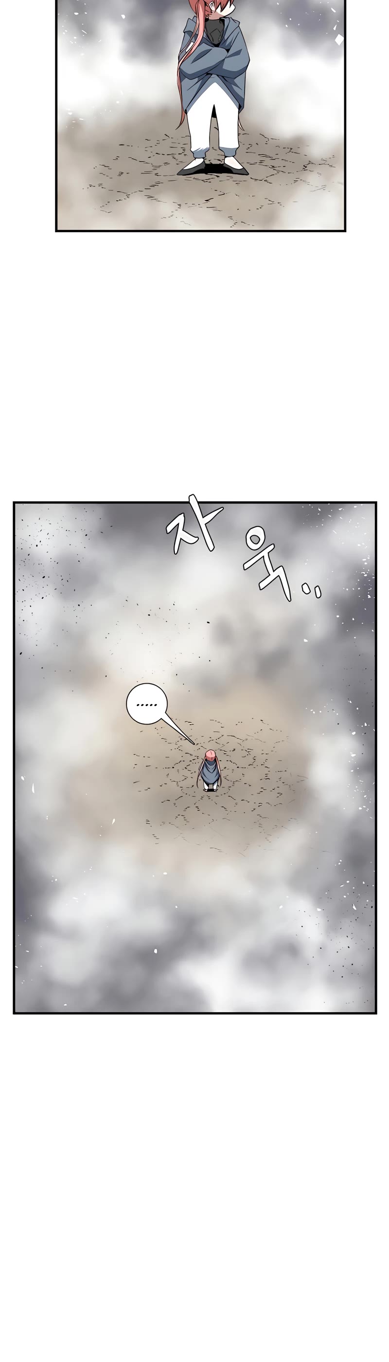 One Step for the Dark Lord Chapter 16 page 13 - Chapter 16