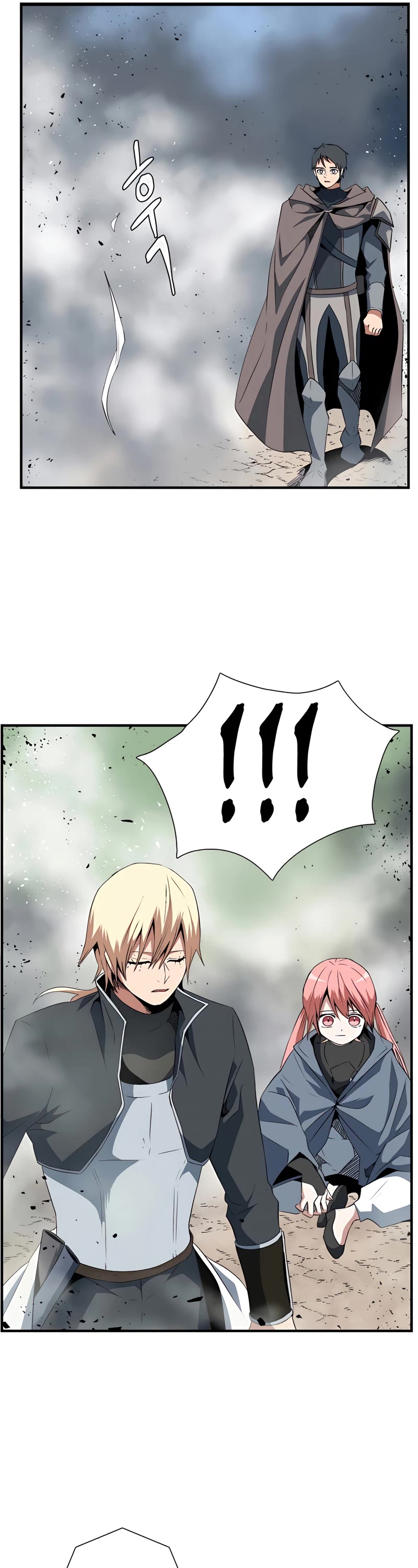 One Step for the Dark Lord Chapter 16 page 6 - Chapter 16