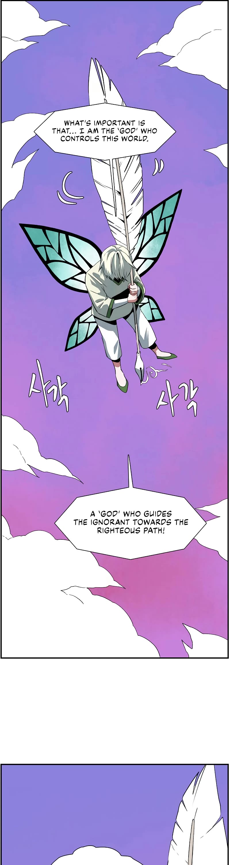 One Step for the Dark Lord Chapter 160 page 10 - Chapter 160: Other Side (13)