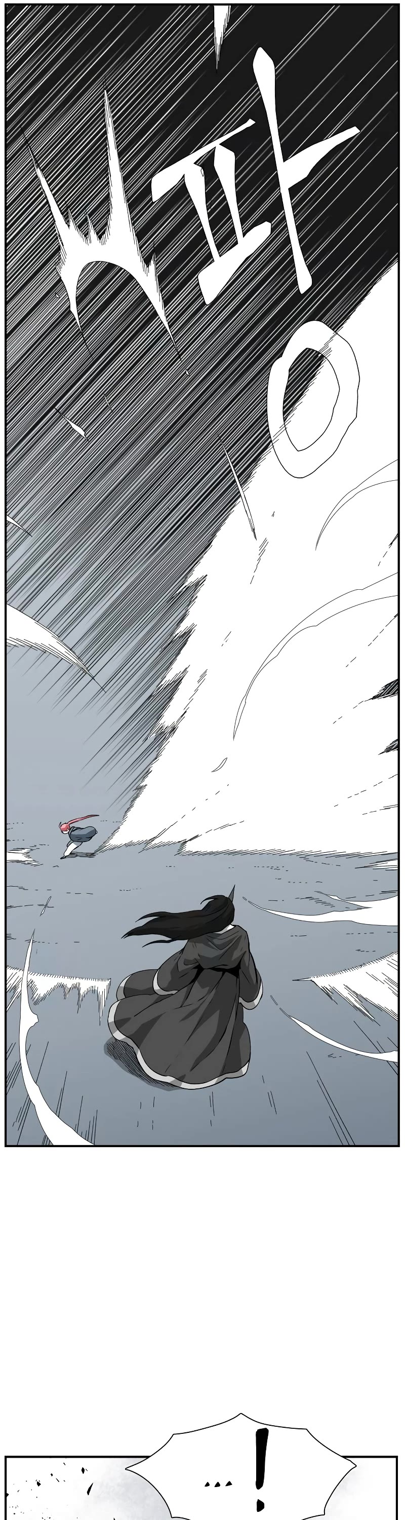 One Step for the Dark Lord Chapter 160 page 22 - Chapter 160: Other Side (13)