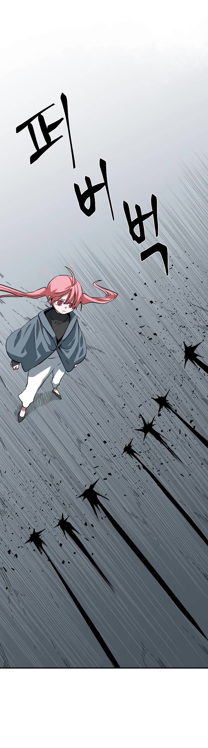 One Step for the Dark Lord Chapter 160 page 32 - Chapter 160: Other Side (13)