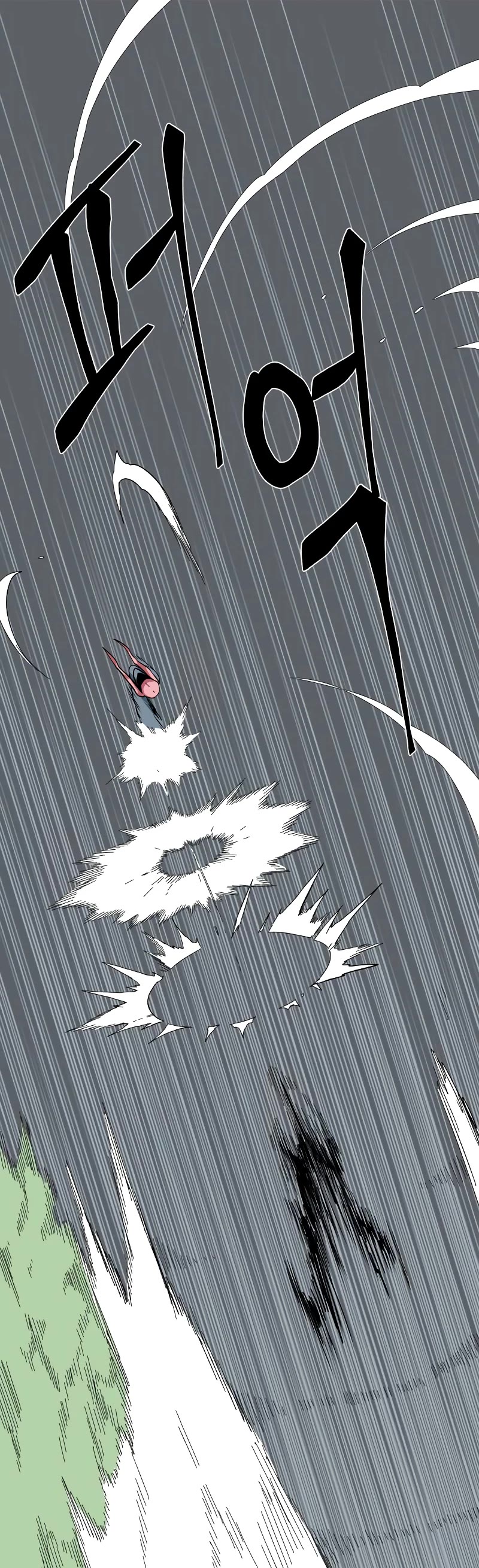 One Step for the Dark Lord Chapter 160 page 35 - Chapter 160: Other Side (13)