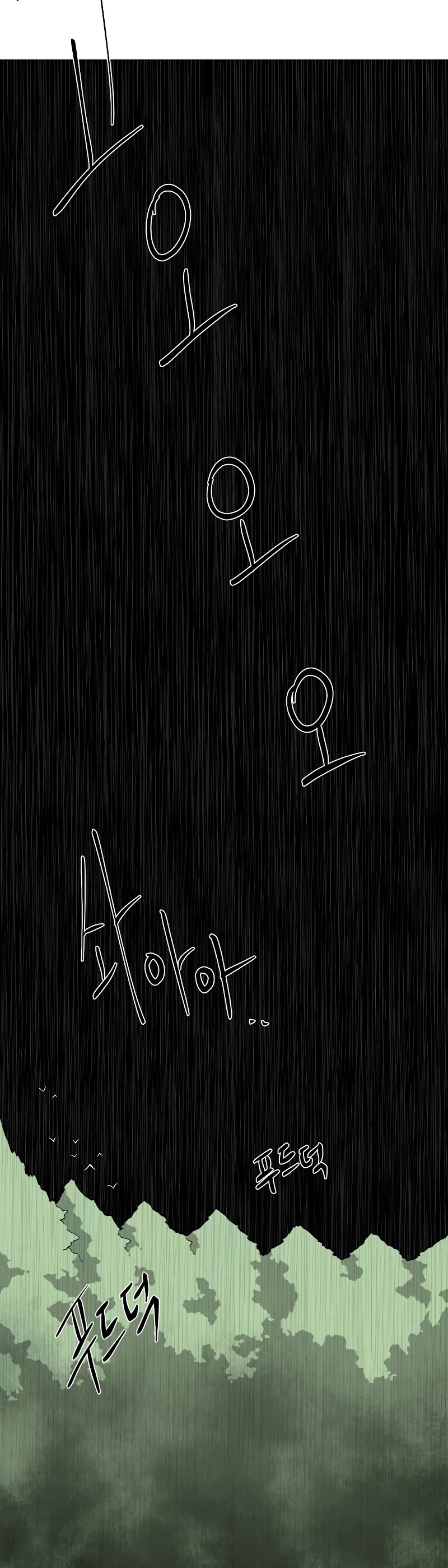 One Step for the Dark Lord Chapter 160 page 40 - Chapter 160: Other Side (13)