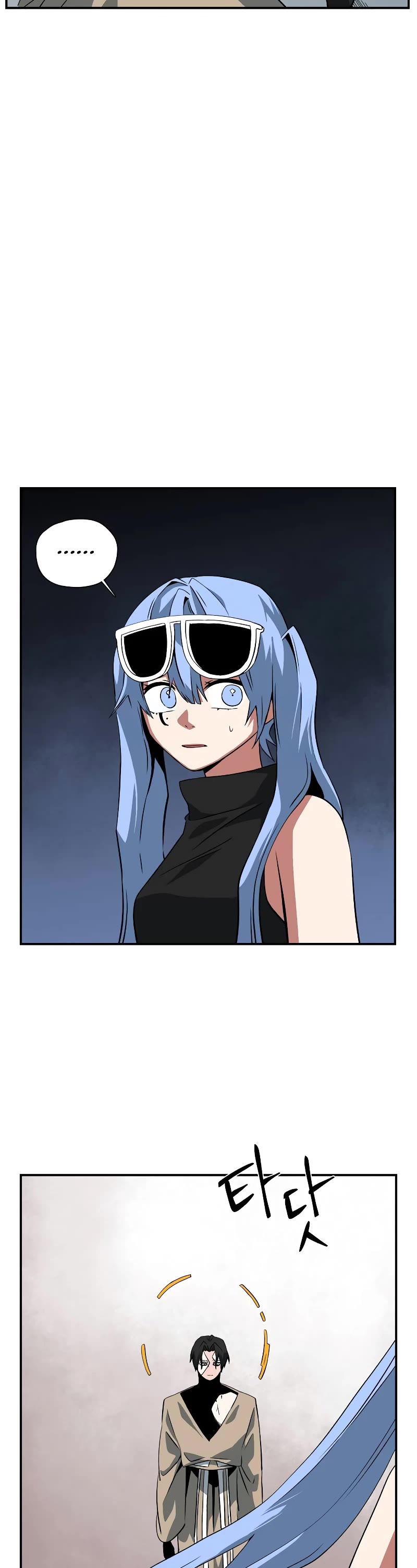 One Step for the Dark Lord Chapter 161 page 11 - Chapter 161: Other Side (14)