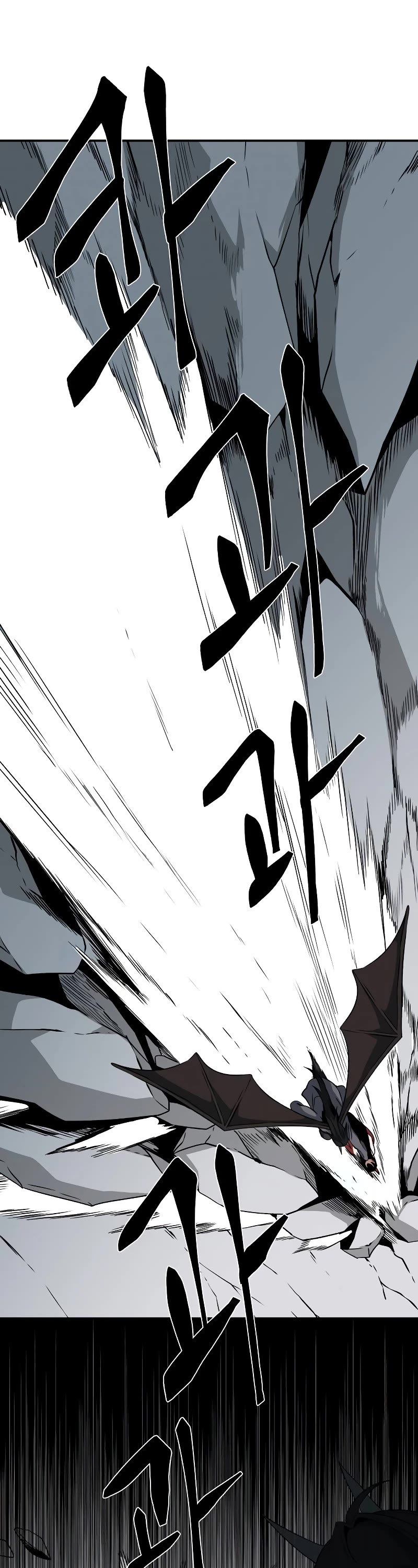 One Step for the Dark Lord Chapter 161 page 22 - Chapter 161: Other Side (14)