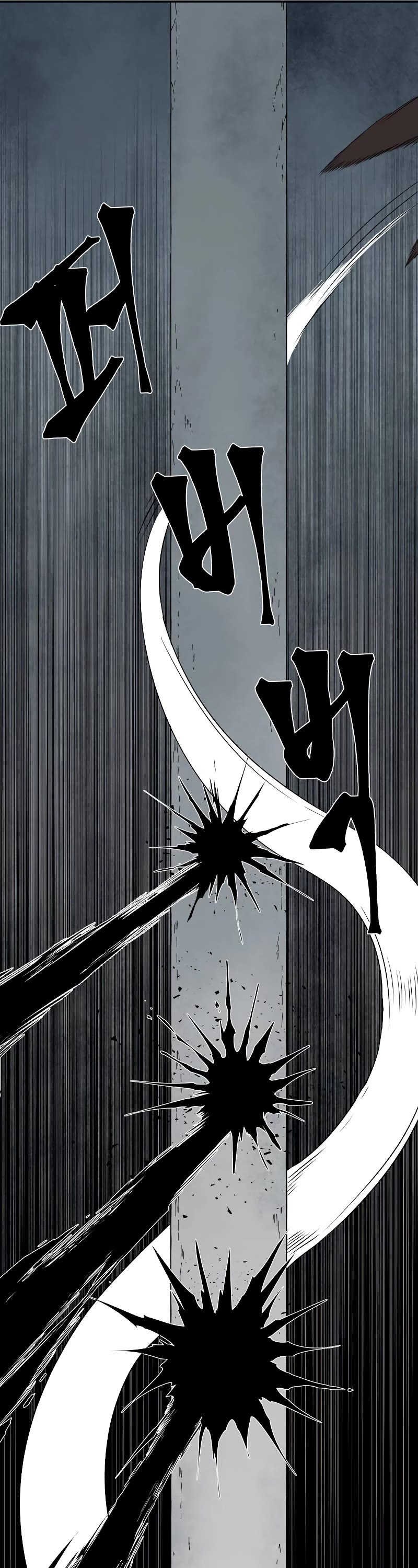 One Step for the Dark Lord Chapter 161 page 34 - Chapter 161: Other Side (14)