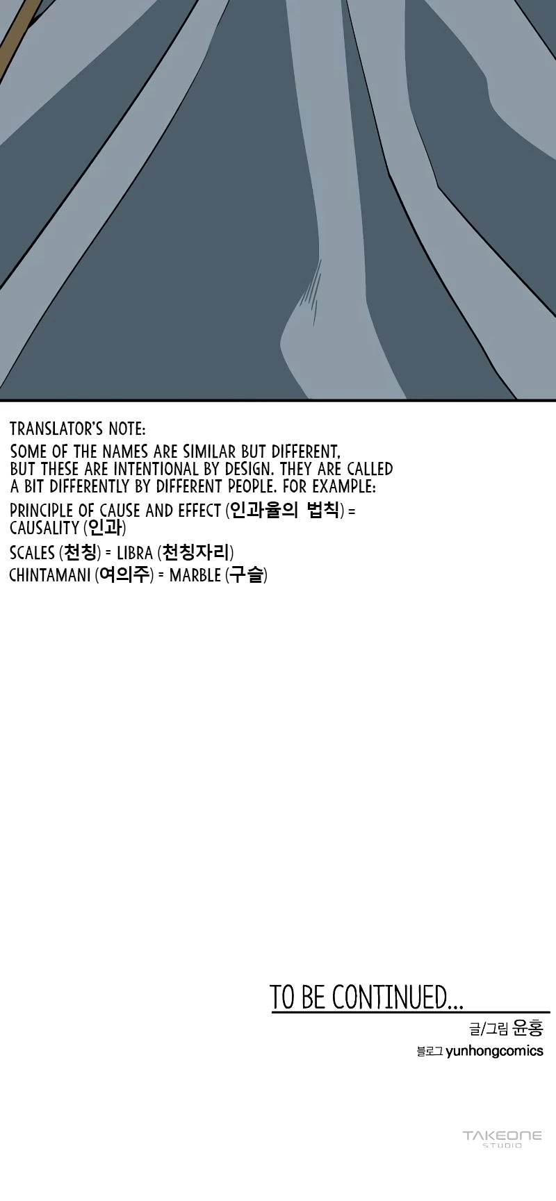 One Step for the Dark Lord Chapter 161 page 62 - Chapter 161: Other Side (14)