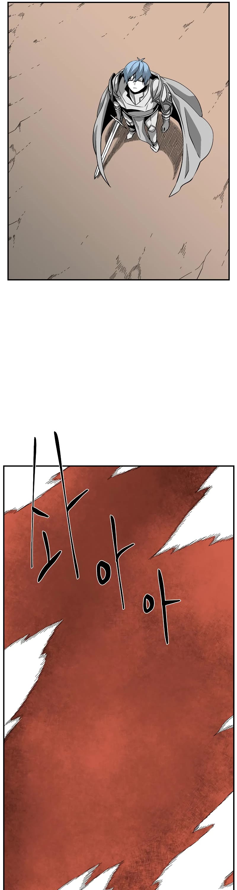 One Step for the Dark Lord Chapter 162 page 14 - Chapter 162: Other Side (15)