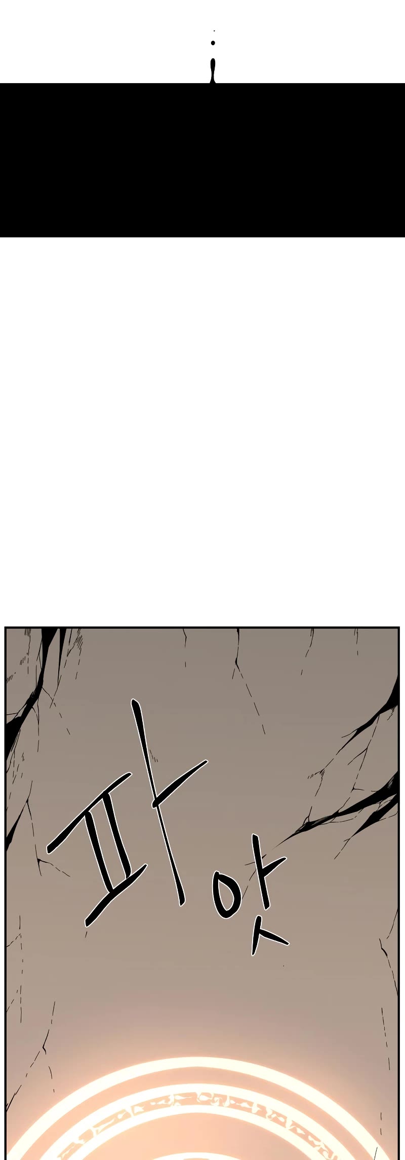 One Step for the Dark Lord Chapter 162 page 28 - Chapter 162: Other Side (15)