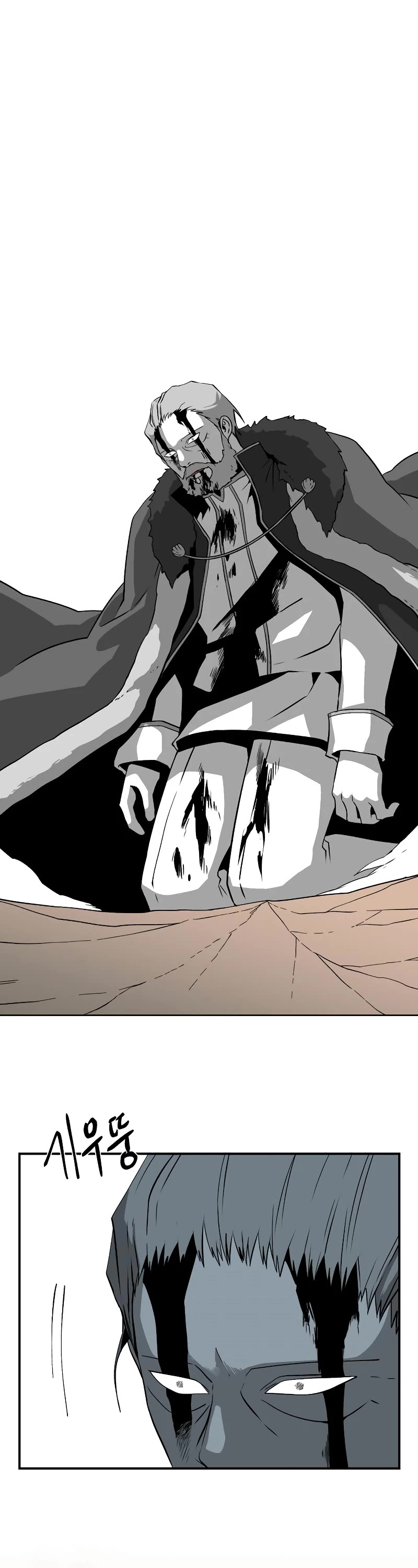 One Step for the Dark Lord Chapter 162 page 3 - Chapter 162: Other Side (15)