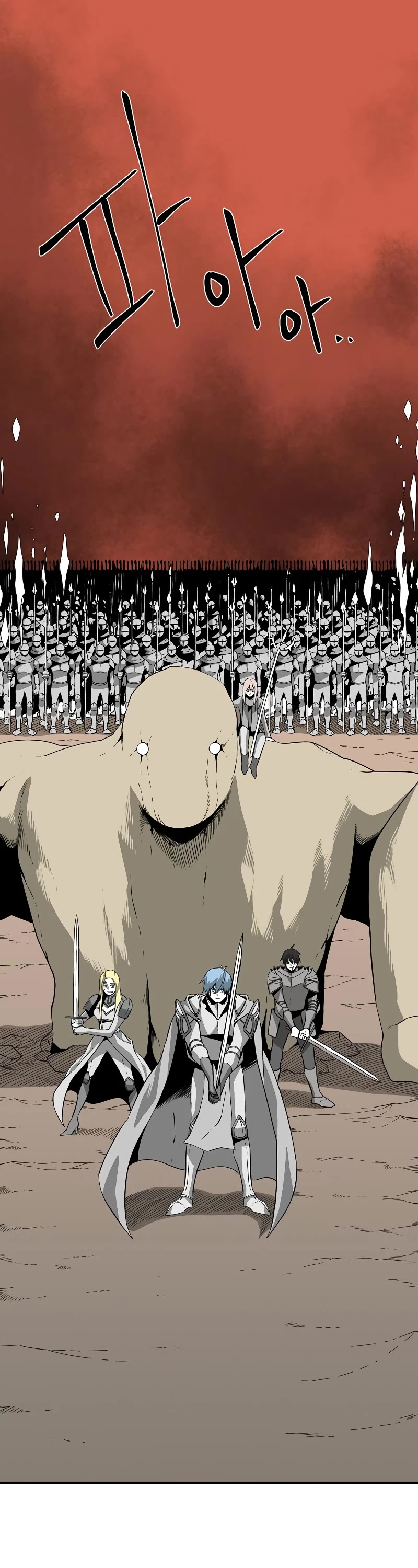 One Step for the Dark Lord Chapter 162 page 30 - Chapter 162: Other Side (15)