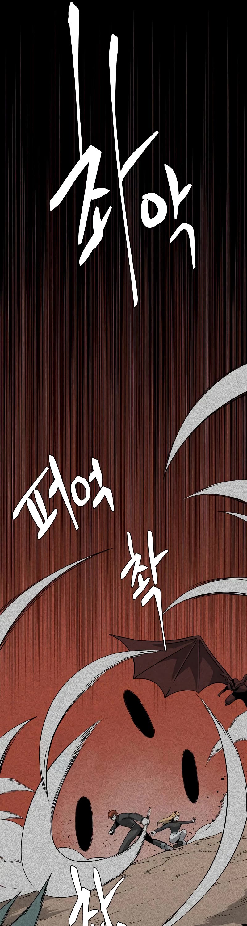 One Step for the Dark Lord Chapter 163 page 10 - Chapter 163: Other Side (16)