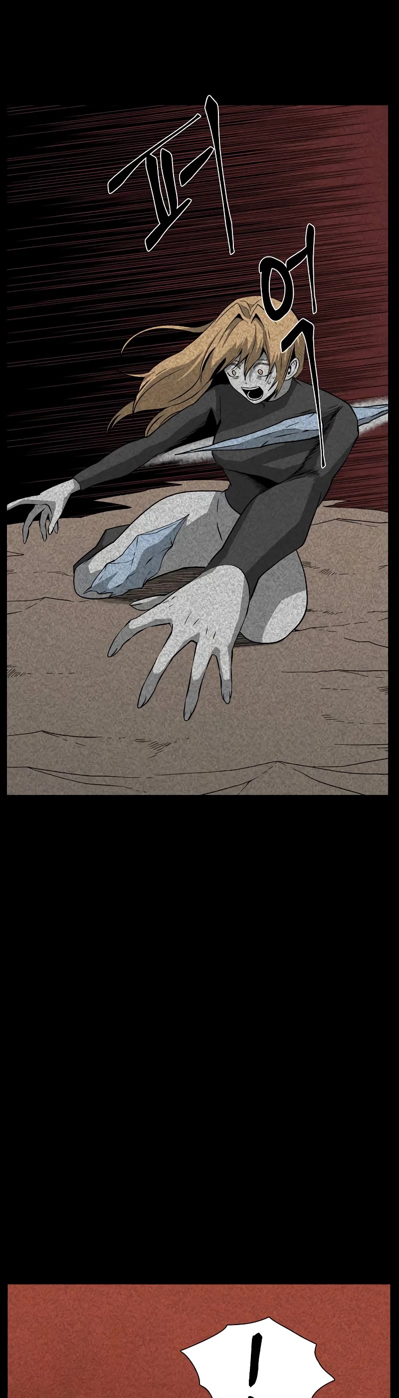One Step for the Dark Lord Chapter 163 page 20 - Chapter 163: Other Side (16)