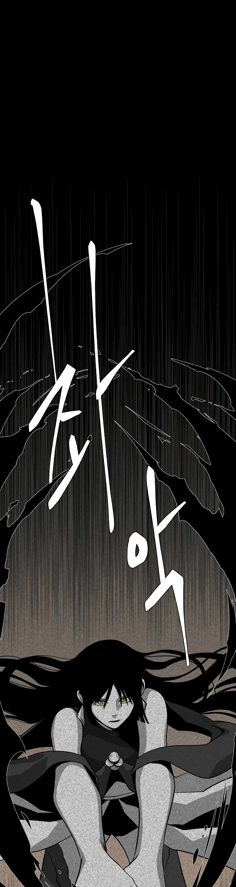 One Step for the Dark Lord Chapter 163 page 3 - Chapter 163: Other Side (16)