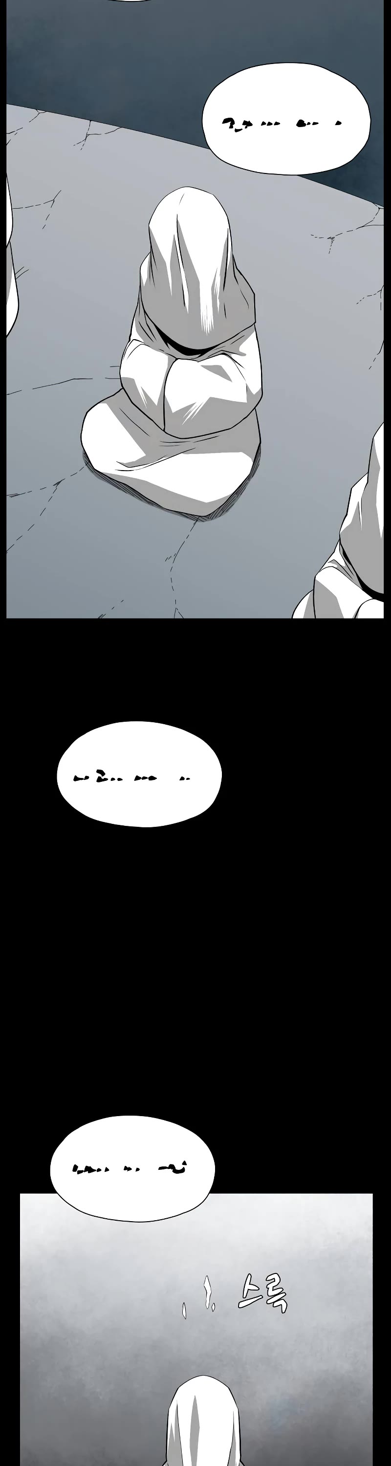 One Step for the Dark Lord Chapter 163 page 39 - Chapter 163: Other Side (16)