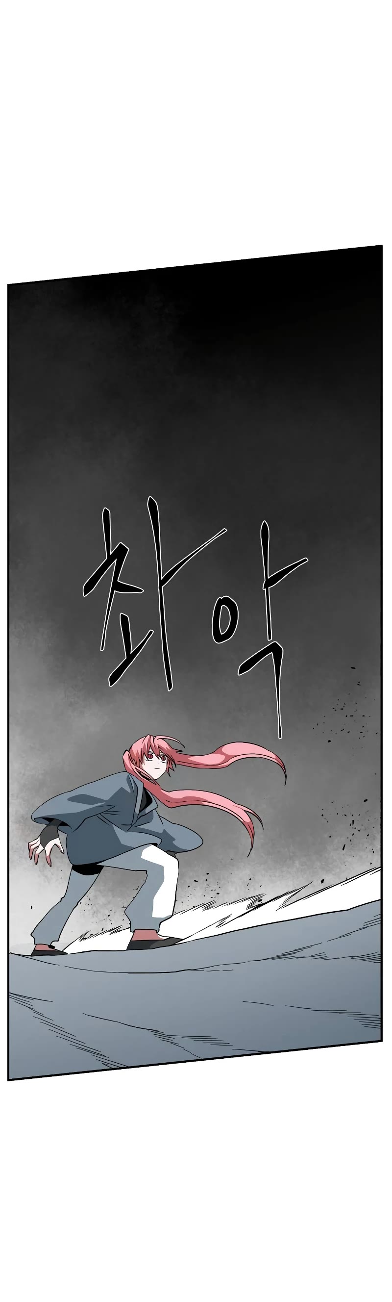 One Step for the Dark Lord Chapter 164 page 21 - Chapter 164: Other Side (16)