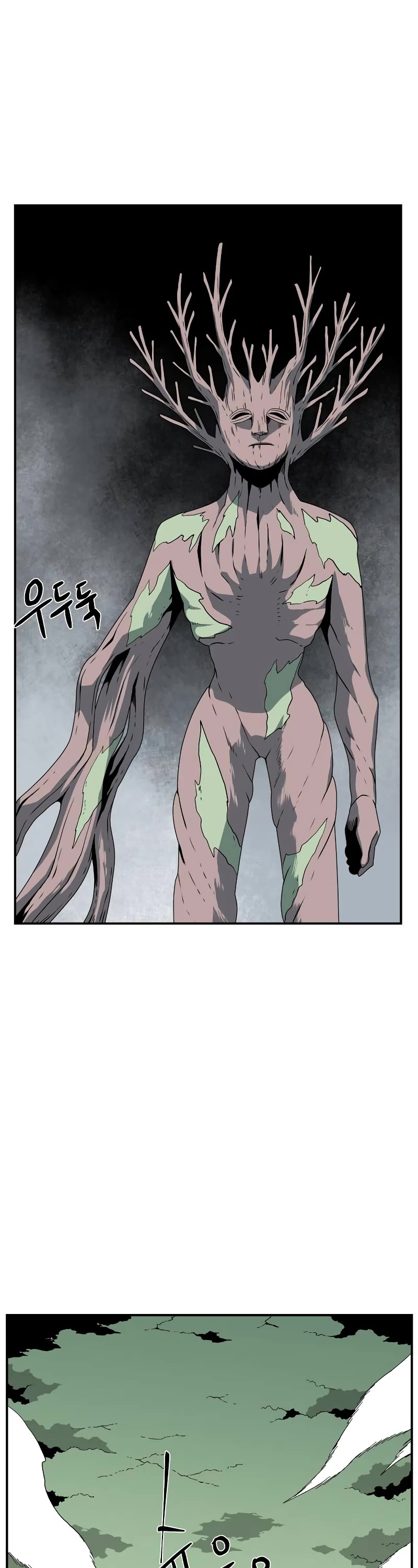 One Step for the Dark Lord Chapter 164 page 27 - Chapter 164: Other Side (16)
