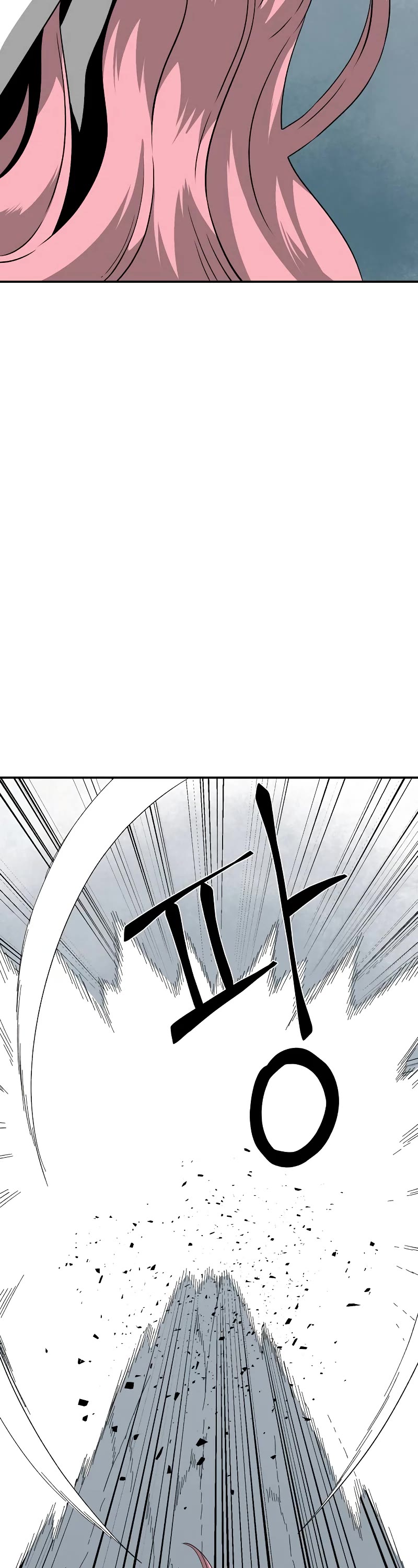 One Step for the Dark Lord Chapter 164 page 43 - Chapter 164: Other Side (16)