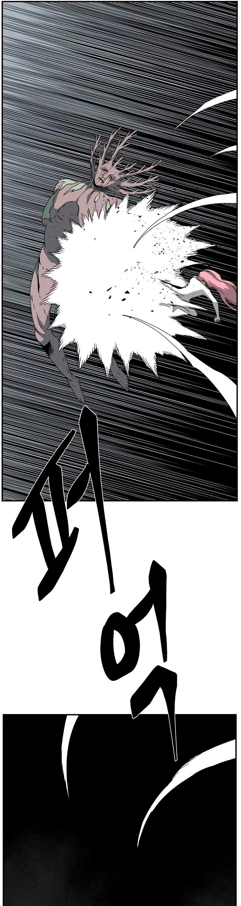 One Step for the Dark Lord Chapter 164 page 46 - Chapter 164: Other Side (16)