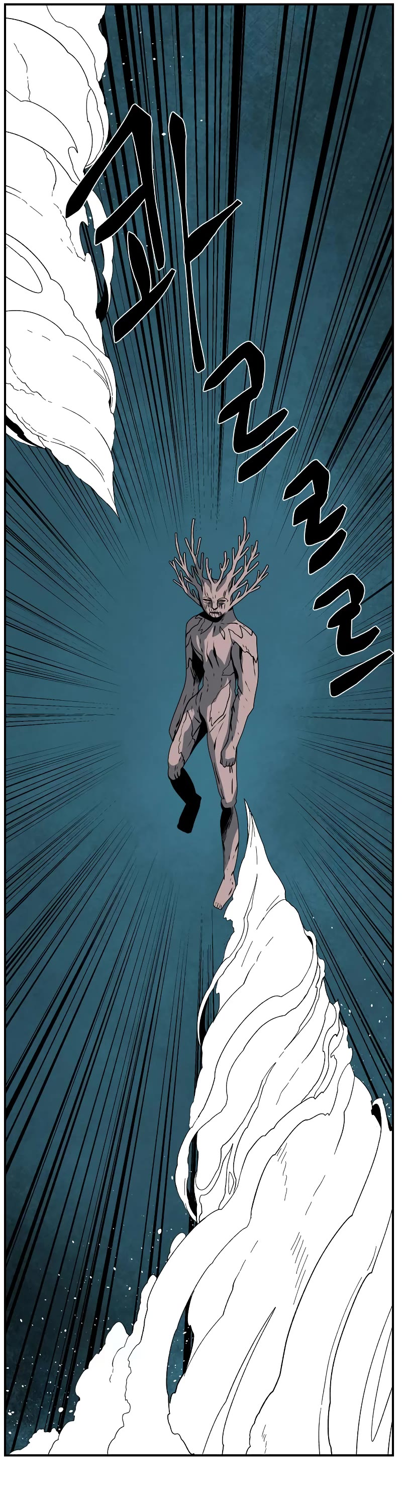 One Step for the Dark Lord Chapter 164 page 66 - Chapter 164: Other Side (16)