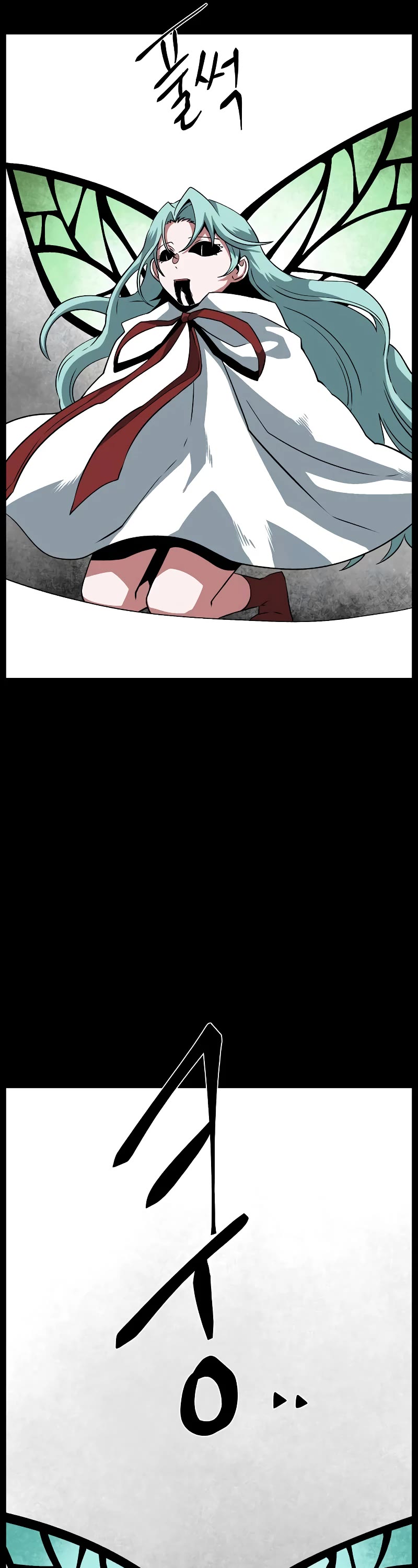 One Step for the Dark Lord Chapter 165 page 27 - Chapter 165: Other Side (18)