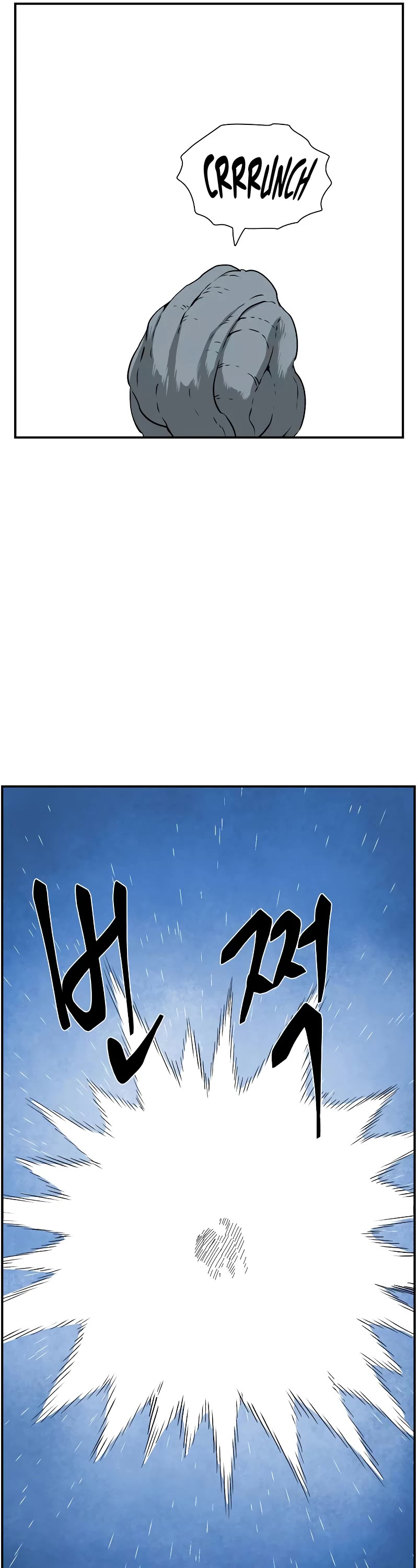 One Step for the Dark Lord Chapter 165 page 39 - Chapter 165: Other Side (18)