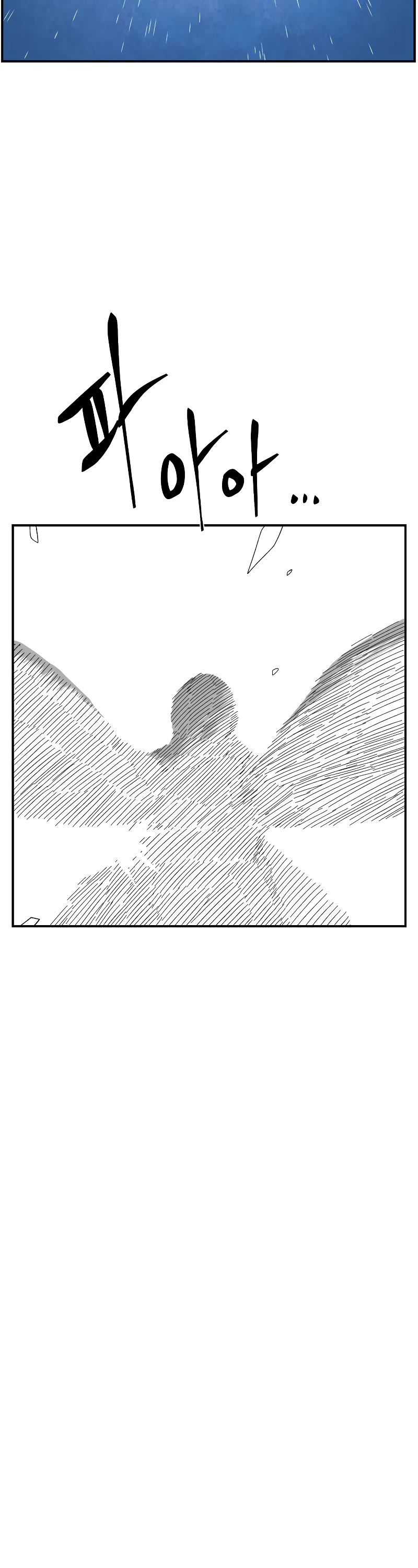 One Step for the Dark Lord Chapter 165 page 40 - Chapter 165: Other Side (18)