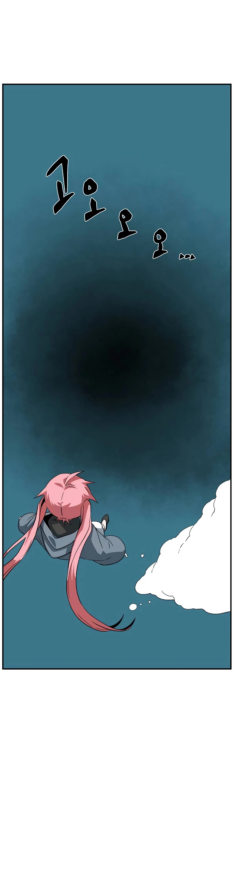 One Step for the Dark Lord Chapter 165 page 7 - Chapter 165: Other Side (18)
