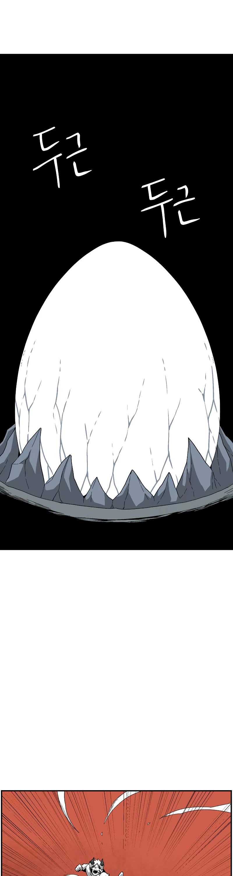 One Step for the Dark Lord Chapter 166 page 20 - Chapter 166: Other Side (19)