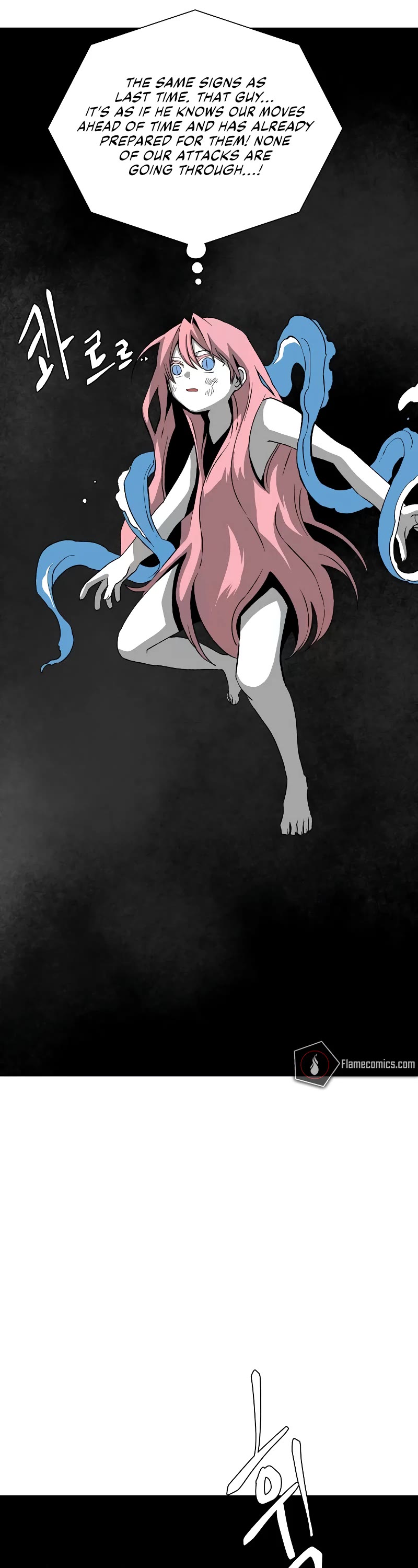 One Step for the Dark Lord Chapter 167 page 11 - Chapter 167: Other Side (20)