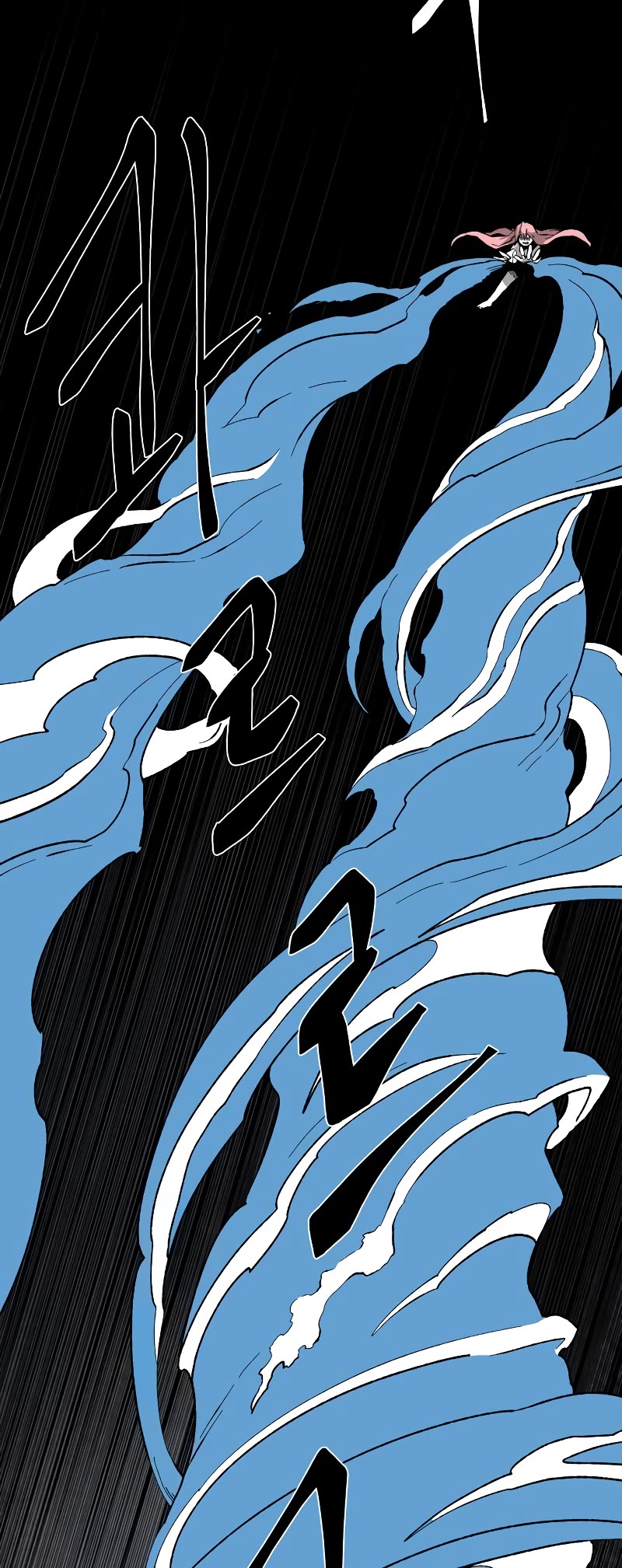 One Step for the Dark Lord Chapter 167 page 12 - Chapter 167: Other Side (20)
