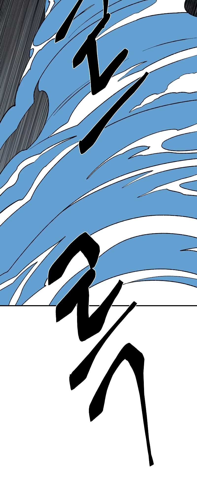 One Step for the Dark Lord Chapter 167 page 13 - Chapter 167: Other Side (20)