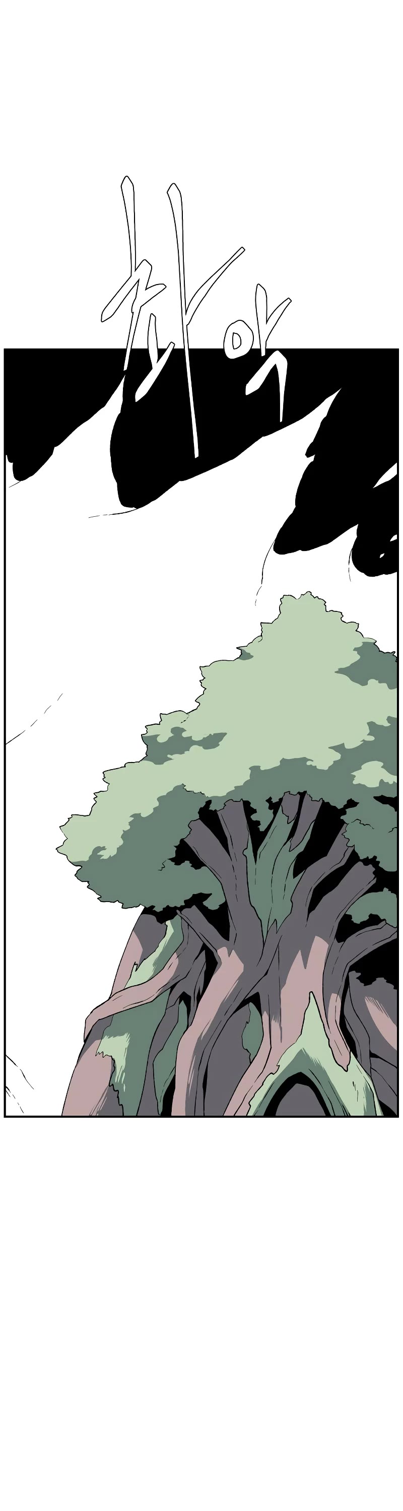 One Step for the Dark Lord Chapter 167 page 18 - Chapter 167: Other Side (20)