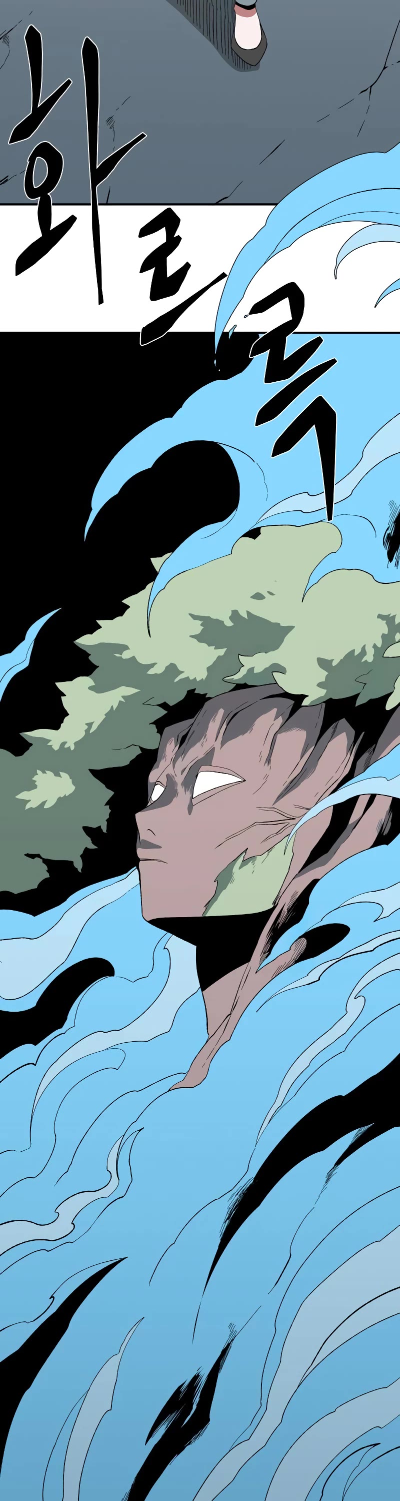 One Step for the Dark Lord Chapter 167 page 23 - Chapter 167: Other Side (20)