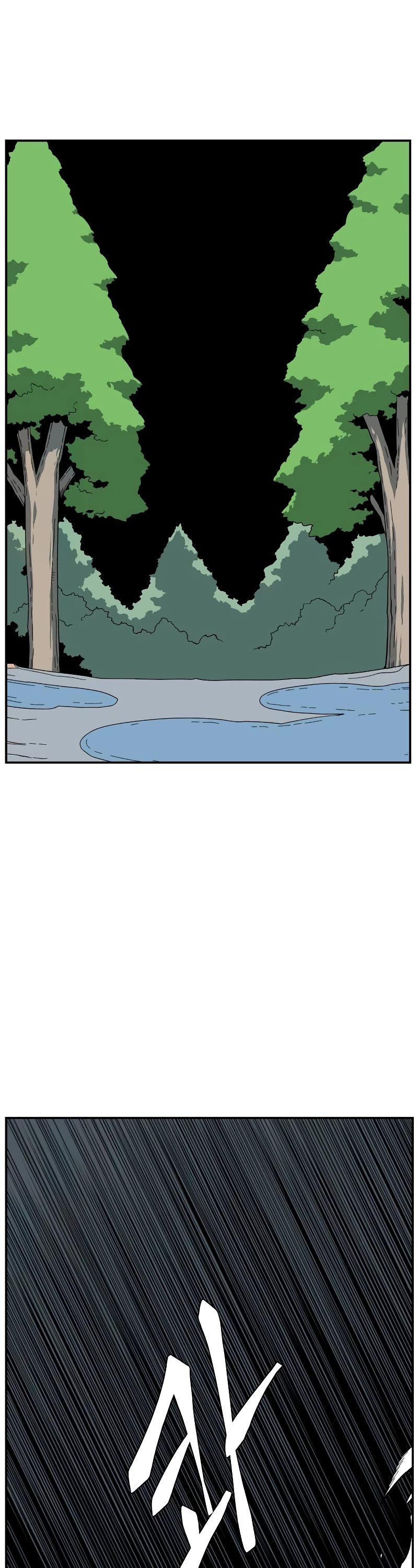 One Step for the Dark Lord Chapter 167 page 3 - Chapter 167: Other Side (20)