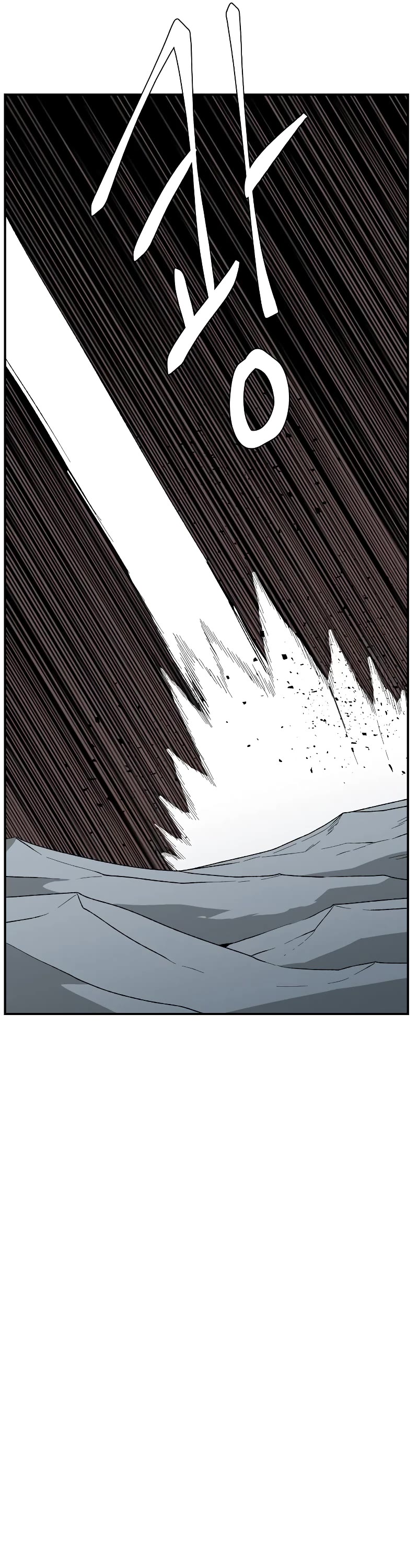One Step for the Dark Lord Chapter 167 page 38 - Chapter 167: Other Side (20)