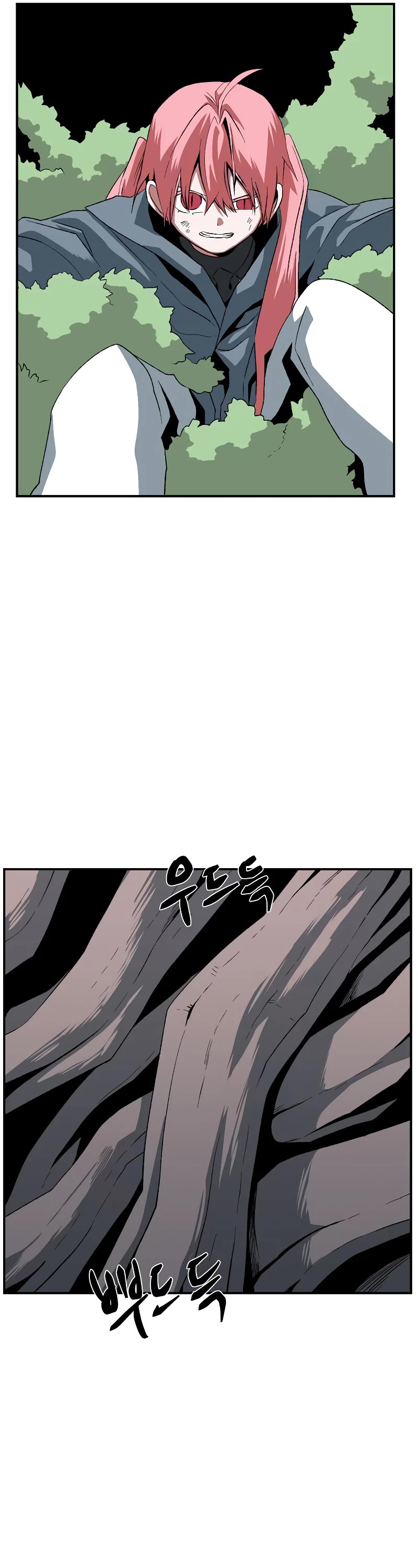 One Step for the Dark Lord Chapter 167 page 6 - Chapter 167: Other Side (20)