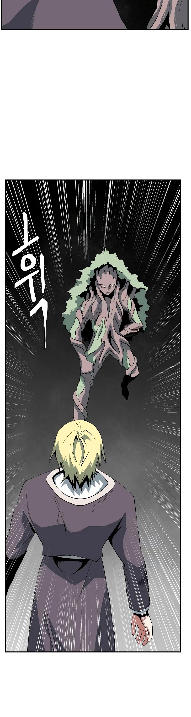 One Step for the Dark Lord Chapter 168 page 11 - Chapter 168: Other Side (21)