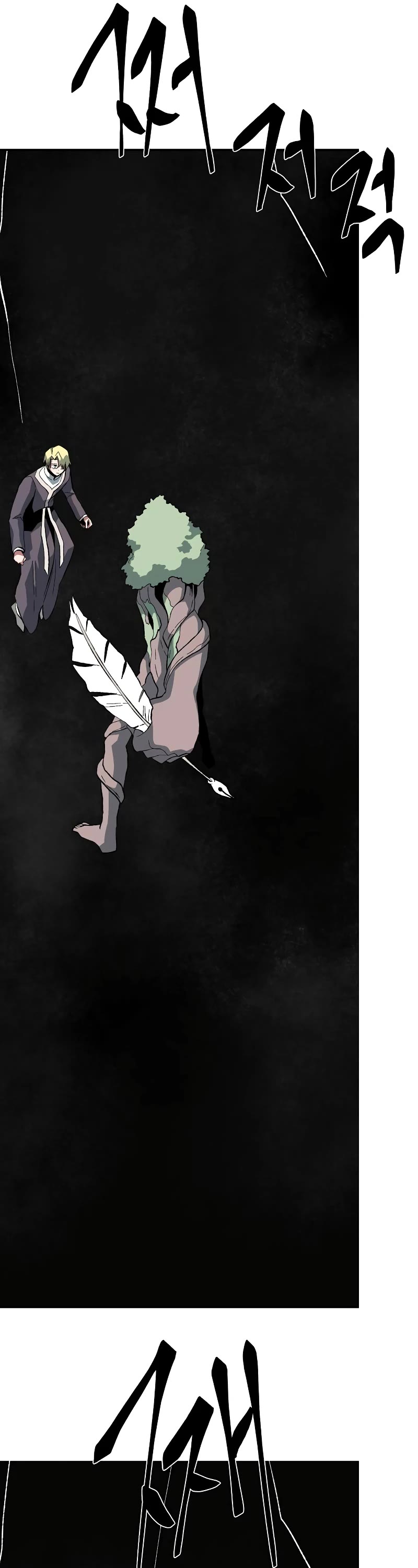 One Step for the Dark Lord Chapter 168 page 30 - Chapter 168: Other Side (21)